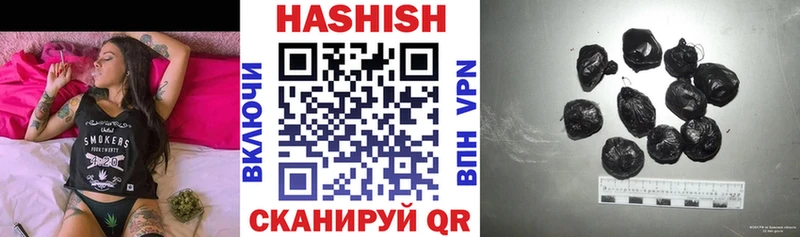 Купить закладки  Сибай  ГАШИШ ice o lator 