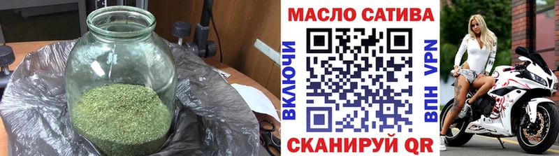 ТГК концентрат  Купить закладки  Сибай 