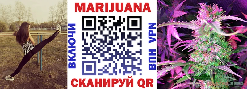 Купить закладки  Сибай  Каннабис планчик 